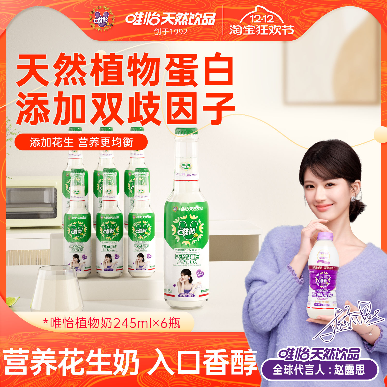 0防腐剂富含天然维生素E