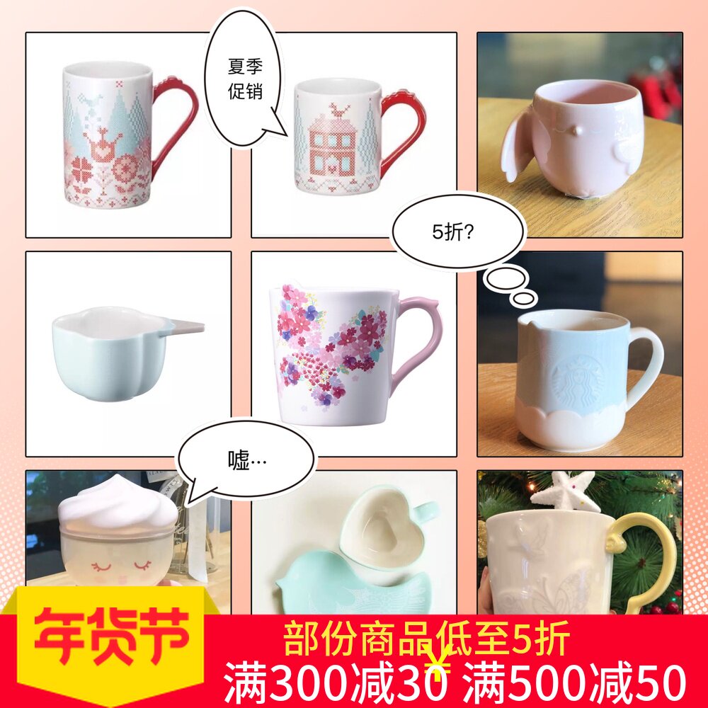 the republic of korea Japan Taiwan mainland Starbucks glass cherry blossoms butterfly Autumn Valentine's Day Mug Collectionin the Tableware , Cup/Cups/Kettle , Mug  category - from Buy2taobao.com to provide professional Taobao agent buy service