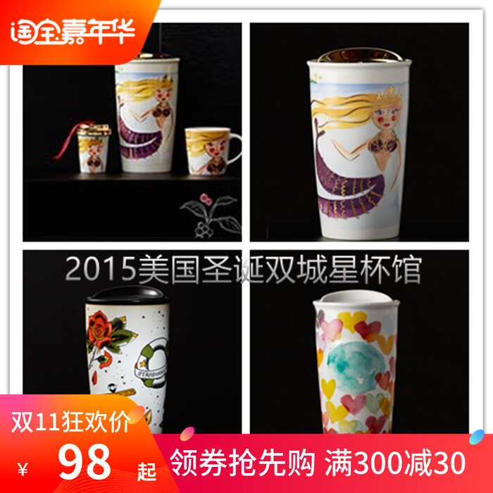 Starbucks cup Starbucks Black Edition North America Christmas golden mermaid balloon Mugin the Tableware , Cup/Cups/Kettle , Mug  category - from Buy2taobao.com to provide professional Taobao agent buy service