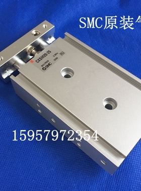 SMC原装气动CXSL20-10双联气缸 CXSL20-20双轴气缸 CXSL20-30汽缸