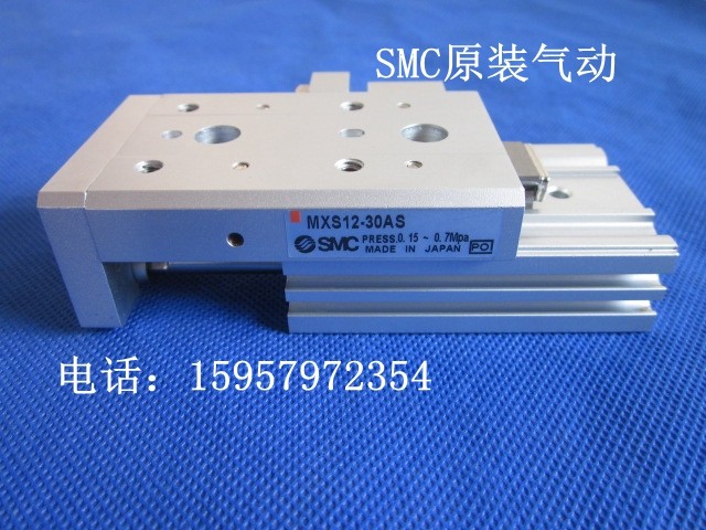 SMC日本原装 MXS12-10AS/20AS/30AS/40AS滑台气缸导轨汽缸代理商