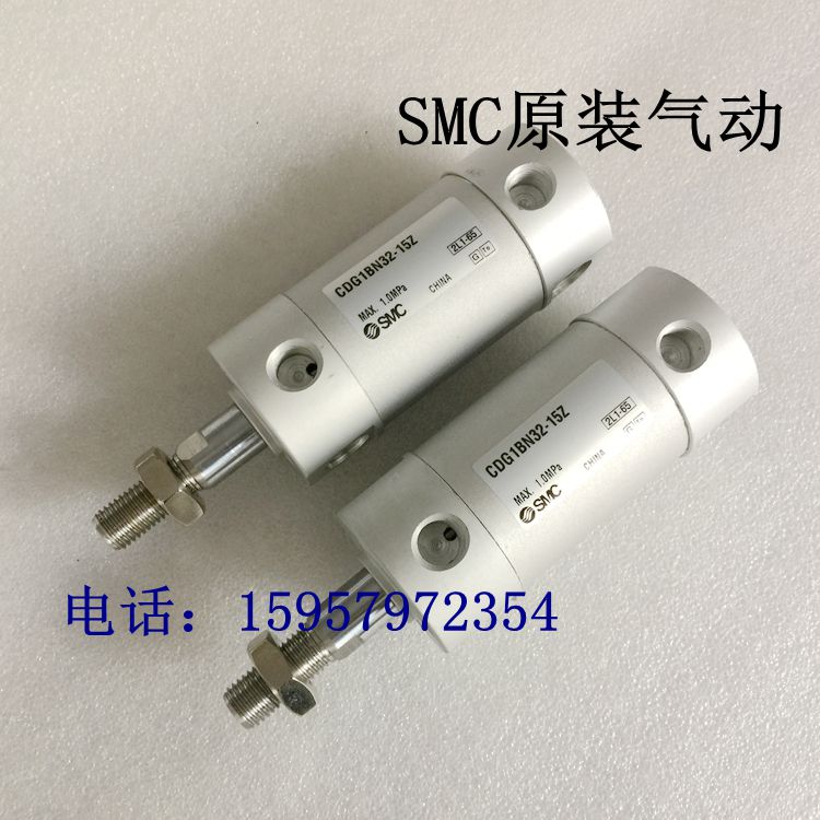 SMC原装 CG1BN50/CDG1BN50-325Z/350Z/375Z/400Z轻型气缸标准汽缸