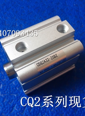 全新正品CQ2A32-35DCZ/40DCZ/45DCZ/50DCZ/60DZ/75DCZ薄型气缸