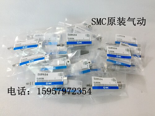 SMC原装 CDJ2B16-40RZ/45RZ/50RZ/60RZ/70RZ/75RZ/80RZ-B迷你气缸