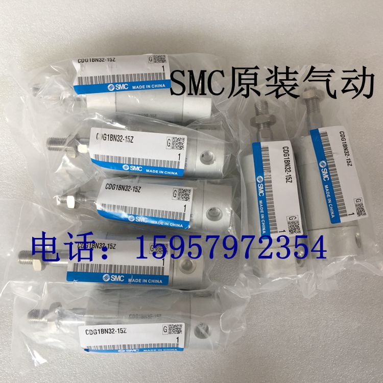 新正品CG1BN50/CDG1BN50-25Z/50Z/75Z/100Z/125Z/150Z轻型气缸