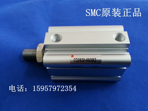全新正品CDQ2B80-45DCMZ/50DCMZ/75DCMZ/100DCMZ薄型气缸外螺纹缸