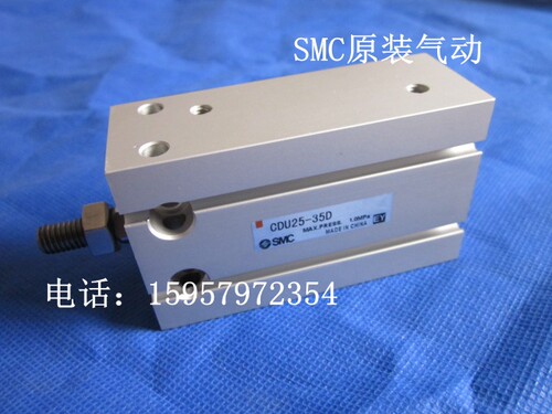 SMC全新原装正品 CDU25-25D自由安装气缸 小型气缸 迷你气缸汽缸