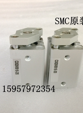 SMC全新原装正品CDQMB63-5/10/15/20/25/30/35/40薄型带导杆气缸