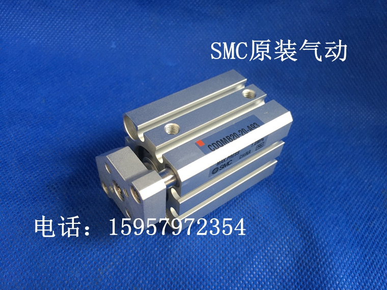 全新正品气动元件CDQMB63-45/50/60/75/80/100薄型带导杆气缸