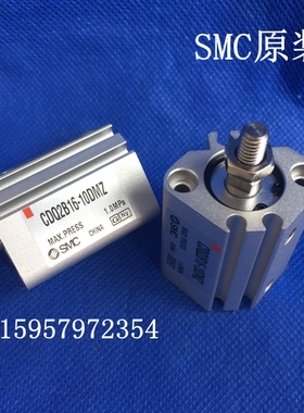 全新原装 CDQ2A20-35DCMZ/40DCMZ/45DCMZ/50DCMZ/75DCMZ 薄型气缸