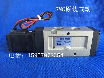 SMC原装正品VF5220-1G/2G/3G/4G/5G/6G-02双电控电磁阀直接出线式