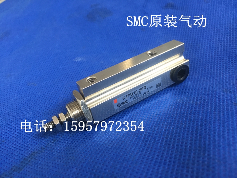 正品CJPB15-5D-B双作用针形气缸CJPB15-10D-B汽缸CJPB15-15D-B