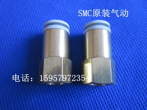 SMC全新原装正品 KQ2F08-02内螺纹气管接头KQ2F08-02A快插气接头