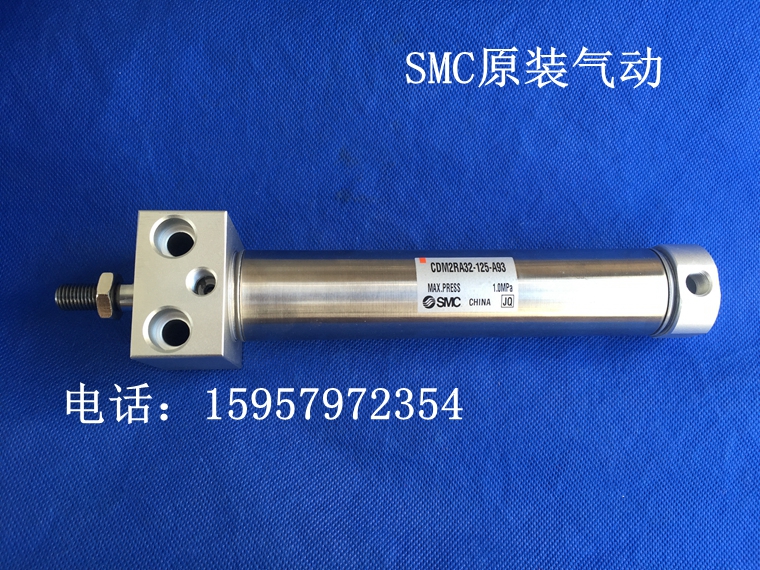 SMC原装CDM2RA40-225/250/275/300不锈钢迷你气缸 直接安装型汽缸