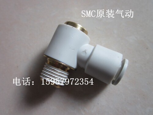 SMC原装正品KQ2VS08-02S内六角万向接头KQ2VS08-02AS快插气管接头