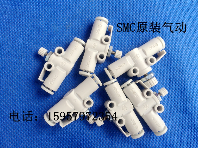 SMC全新原装 AS1002F-04节流阀调速阀限流阀AS2002F-04速度控制器