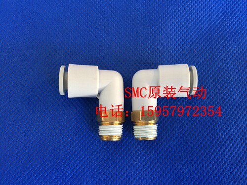 SMC全新正品 KQ2L06-03S外螺纹弯通气动接头 KQ2L06-03AS快插接头