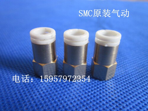 SMC原装正品 KQ2F04-02快速接头内螺纹快插气管接头KQ2F04-02A