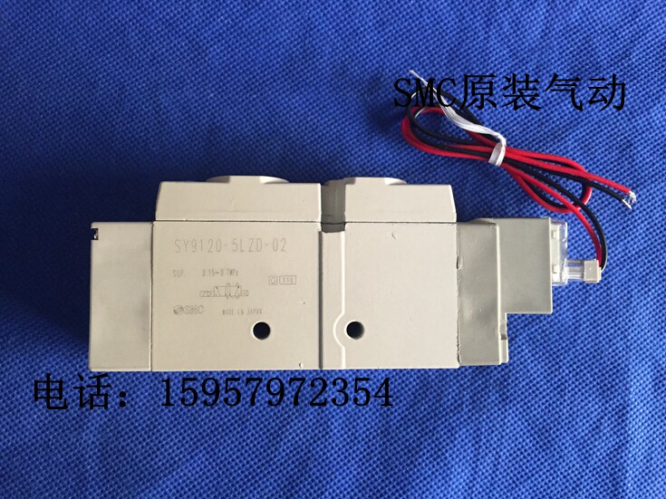 SMC原装SY9420-5LZD/5L/5LZ/5LD/5LZE/5LO-C8/C12/C10先导电磁阀