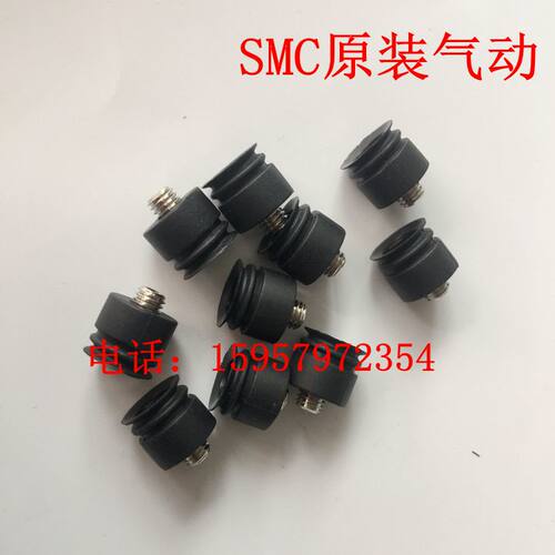 SMC原装正品吸嘴ZP06/08/10/13/16/20/25/32/40/50/BN/BS真空吸盘