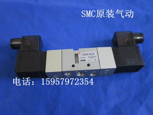 SMC日本原装 VF3530-1DB/2DB/3DB/4DB/5DB/6DB-01三位五通电磁阀
