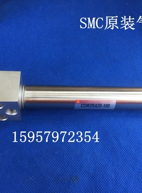SMC原装正品CDM2RA32-25Z/50Z/75Z/100Z/125Z/150Z不锈钢迷你气缸