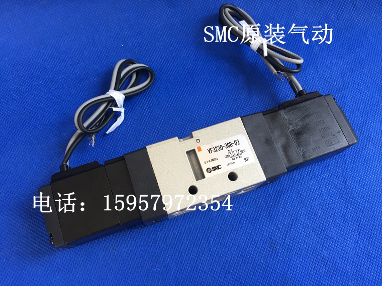 SMC原装 VF3230-2GZE/2GZB/2GB/2GZ/2G-02直接出线式电磁阀 现货