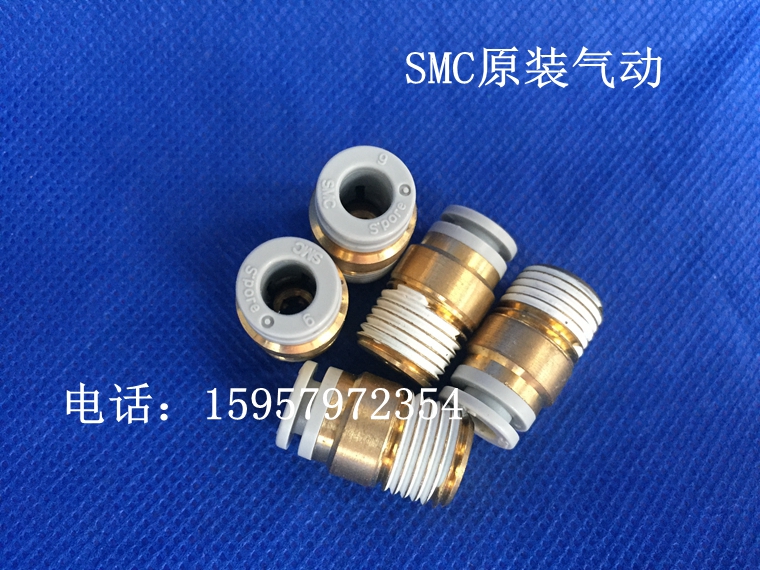 SMC全新原装正品KQ2S08-01S内六角直通接头KQ2S08-01AS快插气接头