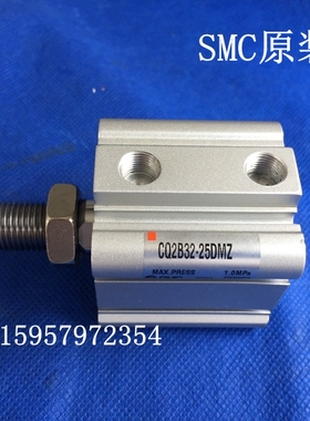 全新正品CQ2B50-125DMZ/150DMZ/175DMZ/200DMZ新薄型气缸标准汽缸