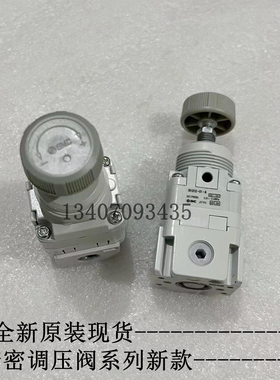 SMC全新原装 IR2000/IR2010/IR2020-N01/N01B/N01BG-A精 密调压阀