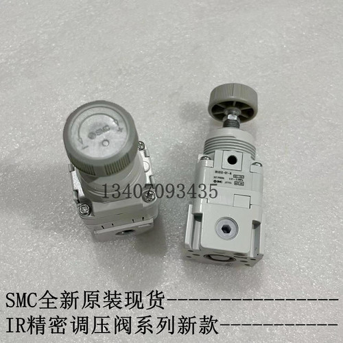 SMC全新原装气动 IR2010-F02/02B/02BG-A正品精密调压阀 新款现货