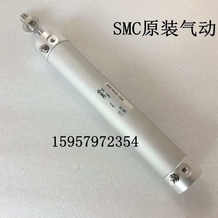 正品CG1BA20/CDG1BA20-25Z/50Z/75Z/100Z/125Z/150Z带缓冲气缸