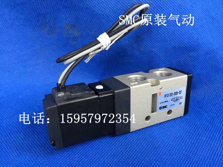 日本正品现货 VF3130-2G/2GZ/2GB/2GZE/2GZB-01单电控电磁阀