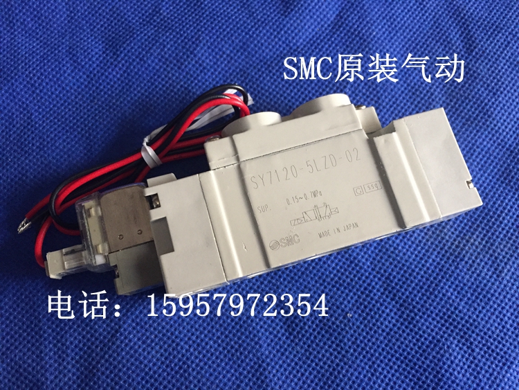 日本正品SY7520-5GD/5G/5GZE/5GZD/5GZ/5GO-02三位五通电磁阀