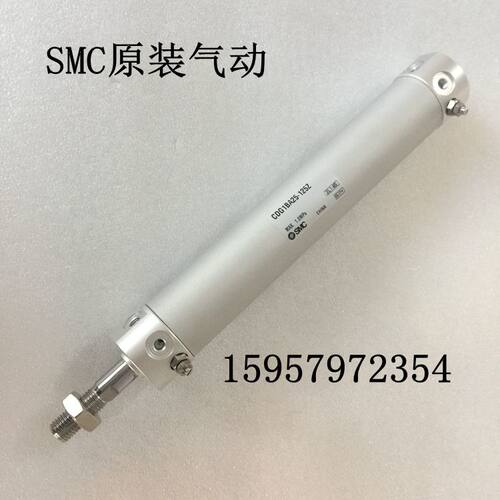 新正品CG1BA80/CDG1BA80-25Z/50Z/75Z/100Z/125Z/150Z轻型气缸