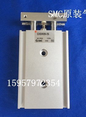 SMC全新原装汽缸 CXSL32-10双轴气缸 CXSL32-20双联汽缸CXSL32-30