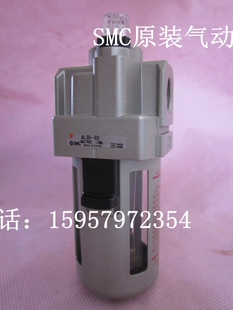SMC原装正品 AL30-03油雾器 AL30-03B气源处理器 AL30-02给油器