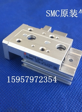 SMC原装正MXS6-10C/20C/30C/40C/50C/CS/CT滑台气缸精密气动滑台