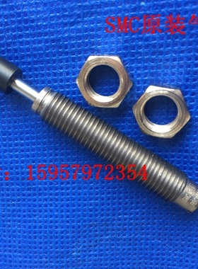 SMC全新日本原装正品气动 RB2525油压缓冲器 RBC2525液压缓冲器