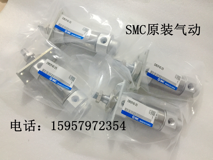 SMC原装CDM2F25-225/250/275/300/350/400/450/500笔形气缸迷你缸