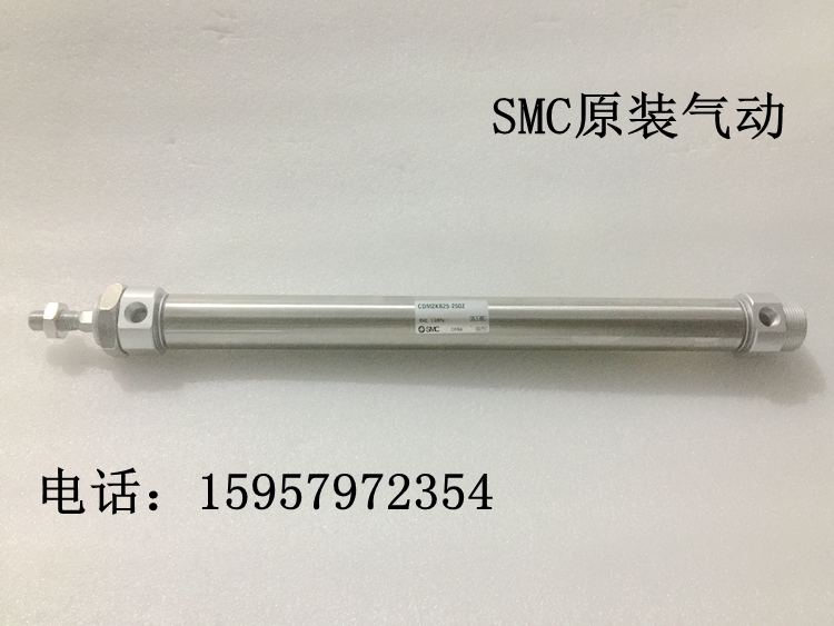 SMC原装 CM2KB40-25Z/50Z/75Z/100Z/125Z/150Z/175Z/200Z笔形气缸