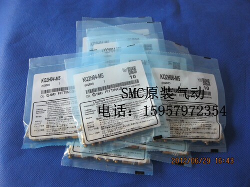 SMC全新原装气动 KQ2H04-M5快速接头 KQ2H04-M5A直通快插气管接头