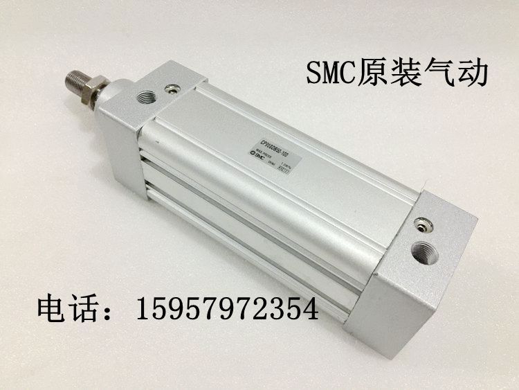 SMC新原装CP95SB32/CP95SDB32-500/600/700/800/900/1000标准气缸