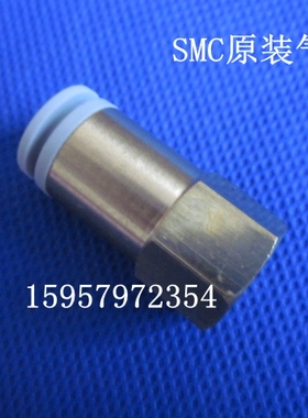 SMC原装气动元件 KQ2F06-03内螺纹气接头 KQ2F06-03A快插气管接头