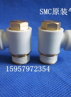 SMC原装正品 KQ2V10-02S快插气管接头 KQ2V10-03S快速接头气接头