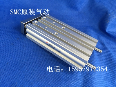 SMC全新原装正品 MGPL16-175/200/250/300导杆气缸 三轴汽缸现货