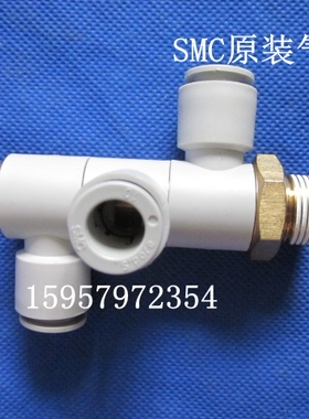 SMC原装 KQ2VT08-03S快速接头 KQ2VT08-03AS快插气动接头快换接头