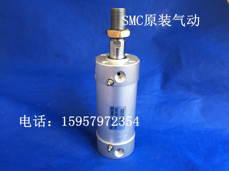 SMC原装正品CDG1BA20-25/50/75/100/125轻型气缸 圆柱形标准汽缸