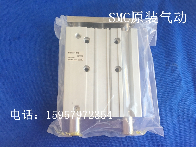 SMC原装正品 MGPL50-350Z/400Z/450Z/500Z/550Z导杆气缸三轴汽缸