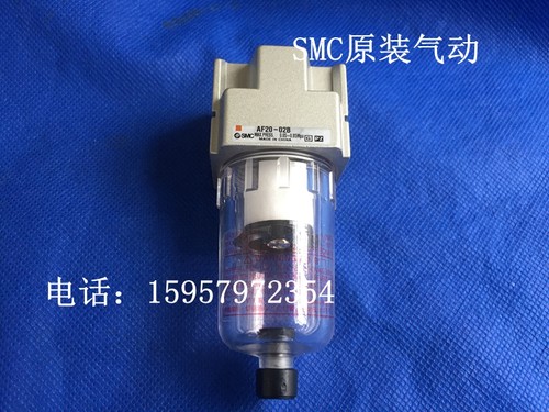 SMC全新原装 AF10-M5气源处理器 AF10-M5B空气过滤器油水分离器-封面